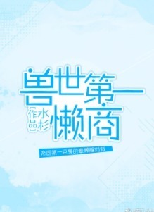 满腹心事